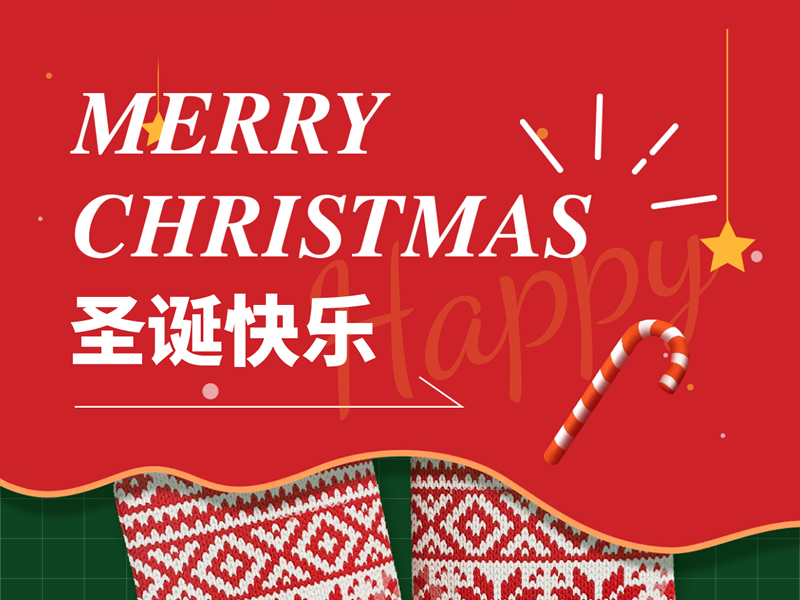 Merry Chirimas 2023！圣诞快乐