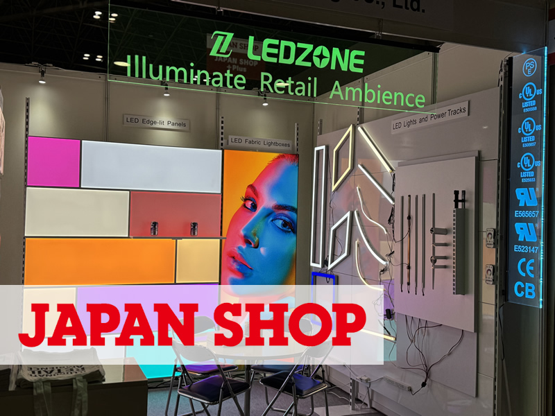 乐展照明亮相2025年日本东京Japan Shop展